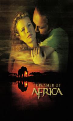 Ονειρεύτηκα την Αφρική