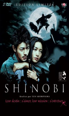 Shinobi: Το Ξίφος του Θανάτου