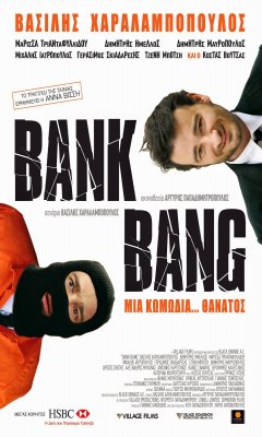 Bank Bang