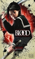 Blood: Ο Τελευταίος Βρυκόλακας