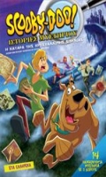 Scooby-Doo! Ιστορίες Μυστήριου: Η Κατάρα Της Κρυστάλλινης Σπηλιάς Περίοδος 1η - ΜΕΡΟΣ 1o