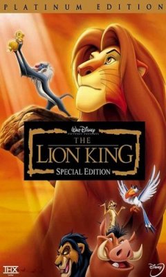 Ο Βασιλιάς των Λιονταριών (The Lion King) - Ταινία DVD